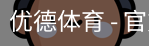 优德体育